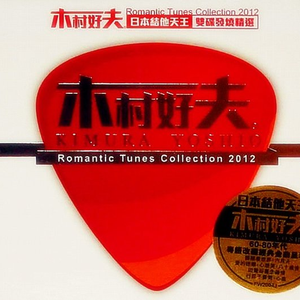 一级日本片免费的
